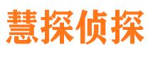 长武外遇出轨调查取证